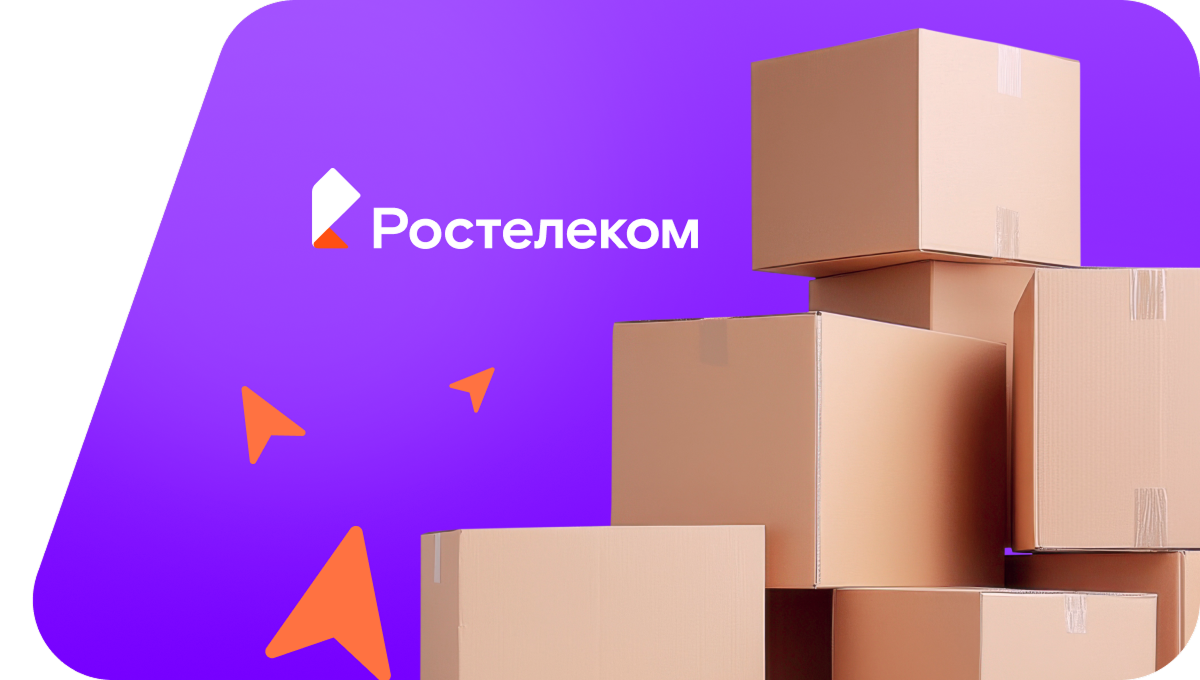 Переезд в новую квартирув&nbsp;деревня Нижние Аты (Республика Татарстан)